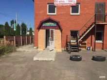 Автозапчасти для иномарок Магазин автозапчастей в Тамбове