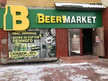 магазин Beer маркет в Чите