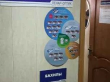 Аптеки Аптека в Нальчике