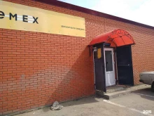 пункт выдачи автотоваров Emex в Кимовске