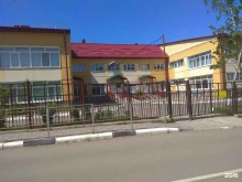 детский сад №2 Аленький цветочек в Макарове