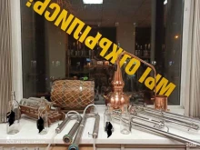 магазин оборудования для домашнего изготовления напитков Лавка самогонщика в Новокузнецке
