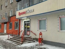 магазин Красное&Белое в Киселевске