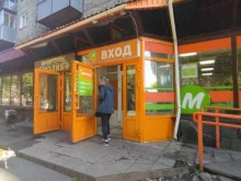 фирменный магазин Междуреченский разлив в Междуреченске