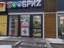 магазин Zooбриz в Волгограде