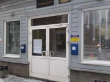 Межрайонный отдел судебных приставов по исполнению особо важных исполнительных производств, Пушкина, 65 
