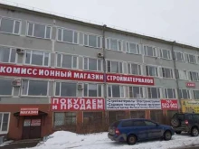 Комиссионные магазины Комиссионный магазин стройматериалов в Вологде