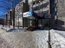 отделение службы доставки Boxberry в Петрозаводске