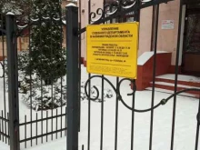 Управление судебного департамента в Калининградской области, проспект Победы, 44 