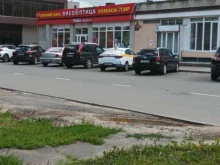 магазин мясной продукции Русский фермер в Подольске