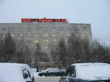 научно-производственная фирма Автоматика-Сервис в Кирове