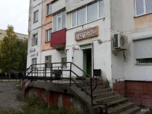 Магазины разливного пива Продуктовый магазин в Сургуте