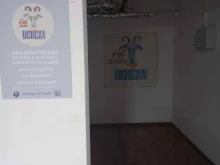 art studio Dereza в Краснодаре