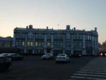 Департамент финансов Администрация г. Вологды в Вологде