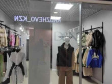 Женская одежда New.stage, магазин женской одежды в Казани