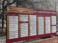 Вывоз снега Ам-сервис в Барнауле