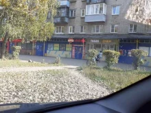 Оптика Оптика в Ярославле