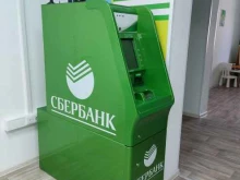банкомат СберБанк в Мытищах