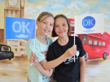 студия английского языка OK в Архангельске
