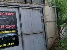 Быстрая оконная помощь, проспект им. газеты Красноярский Рабочий, 199 