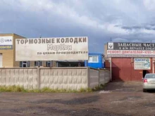 автокомплекс АвтоЗИЛцентр в Набережных Челнах