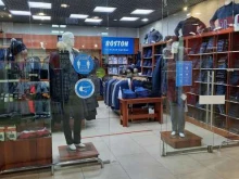 магазин мужской одежды Boston в Якутске