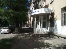 Самарская городская поликлиника №10 Советского района, Ново-Вокзальная, 11 