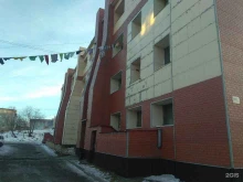 Помощь в обучении Репетиторский центр по обществознанию в Петропавловске-Камчатском