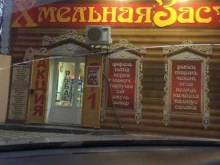 магазин разливного пива Хмельная застава в Анапе