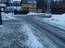 Авторемонт и техобслуживание (СТО) Автосервис в Коломне