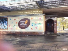 продуктовый магазин Есть что съесть в Барнауле