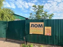 пункт приема металлолома Ньютонн в Краснодаре