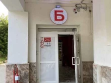 магазин у дома Бристоль в Чебоксарах