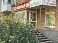 интернет-магазин товаров для животных Хвост Трубой в Перми