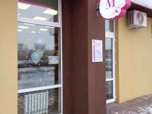 салон цветов Мальва в Омске