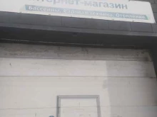 интернет-магазин бассейнов и оборудования Epool.ru в Самаре