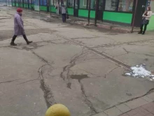 Табачные изделия Магазин табачных изделий в Коломне