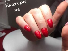салон красоты Виктория в Сургуте