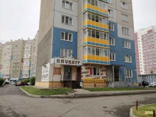 магазин пива Пиvkoff в Красноярске