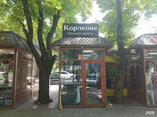 мужской бутик Carleone в Пятигорске