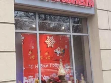 Шапландiя, Октябрьская, 1 