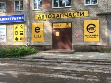 Emex, Космонавта Комарова, 21 