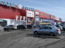 магазин напольных покрытий и ковров Полpro в Челябинске