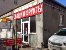 Овощи / Фрукты Магазин овощей и фруктов в Брянске