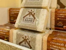 производственная компания Интеграл Плюс в Ставрополе