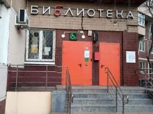 Future simple, улица Перерва, 24 ст2 