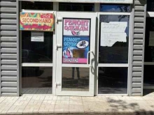 ателье по ремонту одежды Мастерицы в Стерлитамаке