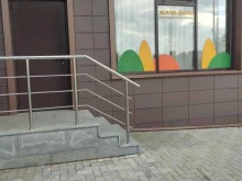 детский центр развития Жили-были в Ивантеевке