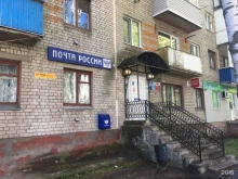 Отделение №9 Почта России в Твери