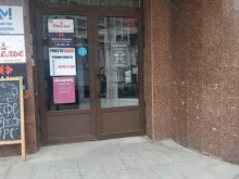 аптека №1238 Аптечество в Нижнем Новгороде